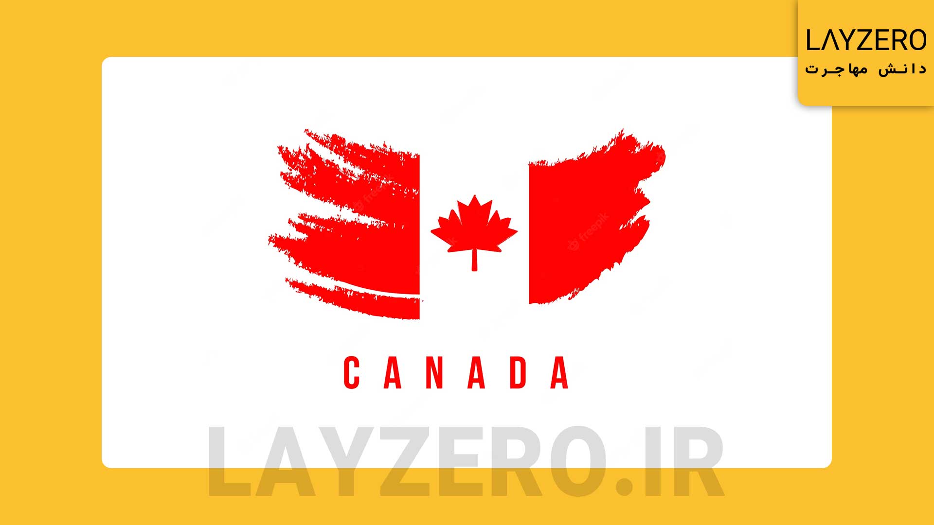 لاتاری کانادا و ثبت نام لاتاری کانادا دروغ است; باور نکنید سایت ثبت نام لاتاری کانادا، شرایط ثبت نام لاتاری کانادا و تاریخ شروع و پایان ثبت نام لاتاری کانادا به طور کلی این موضوع دروغ محض است.